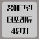 풍무동 660-12 이미지