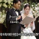 결혼식 혼인서약서 시안 가방순이 없이 하는법 신부 가방순이 꼭 필요?축가사례금 사회자 섭외 총정리