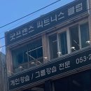 굿프렌즈 이미지