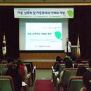 인천해바라기센터(아동) 이미지