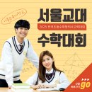 서울교육대학교 이미지