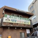 서울대입구 바버샵 리맨즈헤어 서울대입구역점 남자 볼륨매직 후기 (by. 진호 디자이너)
