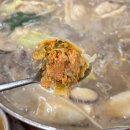 노원구 상계동] 불암산역 당고개 맛집 엄마손칼국수 N차 방문 내돈내산 후기, 현지인·등산객 모두 찾는 곳