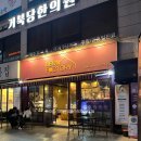 구리 장자호수공원 카페 빈팩토리커피 데이트장소 수제치즈케이크 맛집