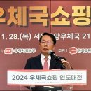 장터쇼핑