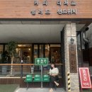 씨유 옥동점 네이버블로그