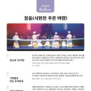 [진도가볼만한곳] 6월 매주 토요일은? 진도여행은 토요민속여행과 함께하는 신명나는 문화데이트! 🎶✨