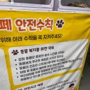 칠곡동물체험카페 이미지