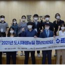 재생사 이미지