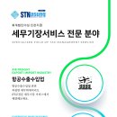 회계법인아성 이미지