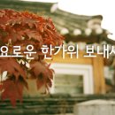 행복한 한약국 이미지