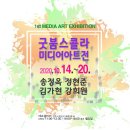 붐미디어 이미지