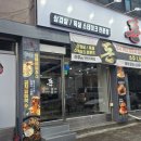 돈(전주점) 이미지