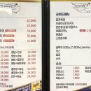 안트레오젠