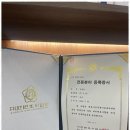 법무법인테오부산사무소