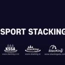 스포츠스태킹 이미지
