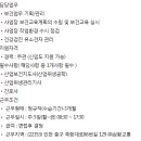 삼환환경(주) 이미지