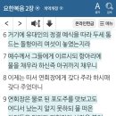 듀나미스 치유와회복의 기름부음🌊🌊🌊 이미지