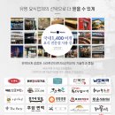 주식회사 월드가스 이미지