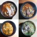 남주동해장국집 이미지