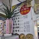 보성댁김밥 이미지
