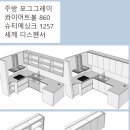 화이트 우드로 완성한 홈카페 감성, 포항 27평 인테리어 후기