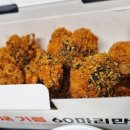60계치킨구리 이미지