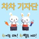 가평군 장애인복지관 | [가평군장애인복지관] 맛집탐방 9