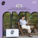 올라쎄봉