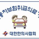 동작구 한의원, 7호선 신대방삼거리역, 상도동 한의원 이미지