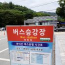 금당사 화장실 이미지