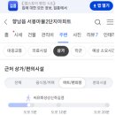 더휴치과의원 이미지