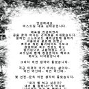 B.S. GYM 이미지