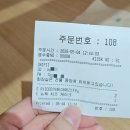 할리스용인