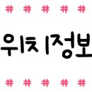테그42 울산신정점 이미지