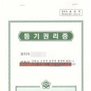법무사윤상덕사무소 이미지