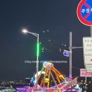 감전튀김집