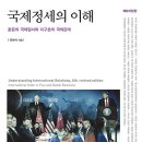 한울 FL&S