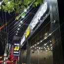 제이제이약국 | 나트랑, “JJ SEAFOOD(제이제이 씨푸드)”내돈내산 방문 후기:) / 나트랑 도깨비 회원 할인 적용 및...