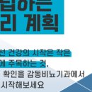 감동비뇨의학과의원 이미지