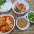 엄나무돼지국밥