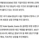 제이에스텔레콤 이미지
