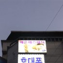 예손에스테틱 이미지