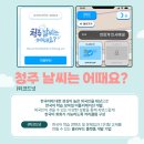 (주)코드넛 이미지