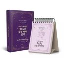 루이스