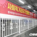 선수입장 이미지