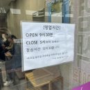 구피샵 첨단점