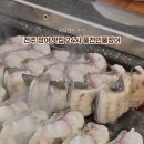 오늘은장어야 (삼천점) 네이버블로그