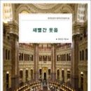 (주)다온운수 이미지