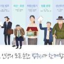 법무사김정곤